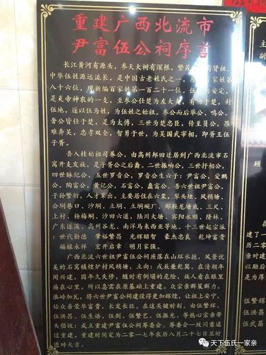 通平!酒泉选车牌可以找黄牛吗!“者量公史”